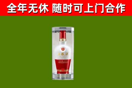 歙县回收五粮液行情