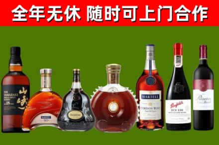 歙县回收红酒