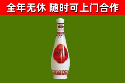 歙县烟酒回收瓷瓶汾酒.jpg
