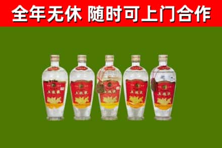 歙县烟酒回收公斤五粮液.jpg