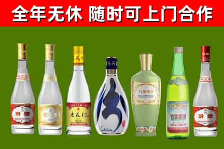 歙县烟酒回收汾酒系列.jpg
