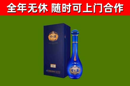 歙县烟酒回收老梦之蓝酒.jpg