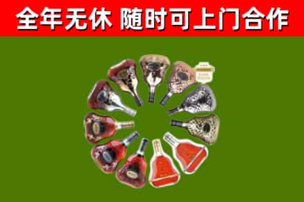 歙县回收XO